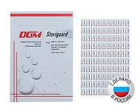 ИНДИКАТОРЫ ДЛЯ КОНТРОЛЯ ВОЗДУШНОЙ СТЕРИЛИЗАЦИИ КЛАСС 4 МАРКИ «DGM Steriguard»